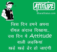 We did not find results for: Royal Nawabi Attitude Status Shayari In Hindi 2021 Bharatstatus Com Whatsapp Status In Hindi