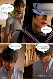 中文] [3D全彩]妈妈化妆后（AA大魔王的力作）-2[44P] - 中文Hentai漫畫(第43頁)