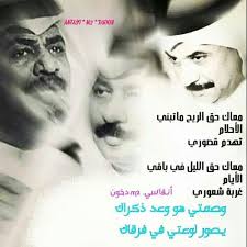 عبادي الجوهر Movie Posters Historical Figures Sayings