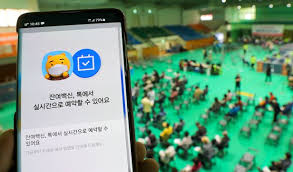 55만명분 백신 계획 다음주 전달…전문가그룹도 구성. Ncp6lsc1a3jl M
