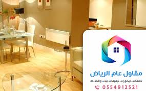 معلم دهانات الرياض مقاول عام بالرياض الرئيسية افضل مقاول دهان و ترميمات