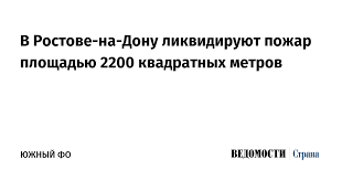 Ведомости - News update
