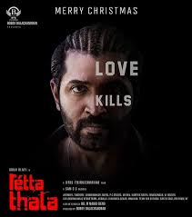 அருண் விஜய்யின் 'ரெட்ட தல' திரைப்படம்.. வெளியான புதிய அப்டேட்!