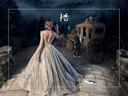 Google Image Result For Https Slab Adopteunmec Com Uploads 2019 04 Cendrillon Jpg Cendrillon Adopteunmec Coiffure Mariage