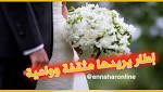 رجل أمين يناشد زوجة وإن