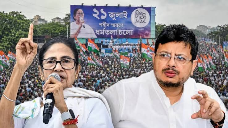 21 July Rally: TMC Workers are in Confusion regarding TMC 21 July Rally