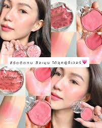 รีวิว CANMAKE CREAM CHEEK ครีมบลัชติดทน สีสวยละมุน