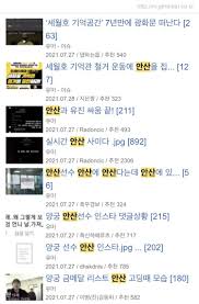 Ibc 탱크 매입 견적 문의드립니. Vp7mtau5coaiim