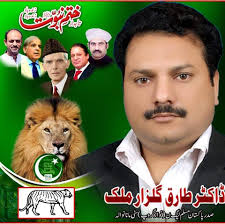 Dr-Tariq Gulzar Malik