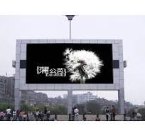 LED Ad Board from Trusted LED Display Factory and Global ...