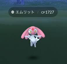みなさんレイドアワーお疲れ様でした。この記事ではレイドアワーに参加したみなさんの感想をまとめていきます。 伝説レイドアワー「レジギガス」感想まとめ 【nia】ポケモンgo lv.1655【ポケゴ】 引用元: ãƒã‚±ãƒ¢ãƒ³go ãƒ¨ãƒ¼ãƒ­ãƒƒãƒ'ã®ãƒ¬ã‚¤ãƒ‰ã‚¢ãƒ¯ãƒ¼ã«ã‚¬ãƒå‚åŠ ã—ã¦ã¿ãŸçµæžœ ãƒ­ã‚±ãƒƒãƒˆãƒ‹ãƒ¥ãƒ¼ã‚¹24