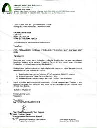 Dengan adanya surat pengesahan daripada majikan, anda kini boleh meneruskan proses permohonan kerja atau pengajian tinggi. Download Contoh Surat Usul Kenaikan Gaji Pegawai Docx Contoh