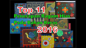 Ragam hias apa sajakah yang kamu kenal? Top 11 Penerapan Ragam Hias Pada Bahan Keras Tahun 2016 Youtube