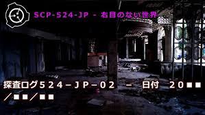 Scp 1053 ru запертое в комнате youtube. æ€ªç•°708 Scp 1053 Jp ã¡ãã¯ã Youtube