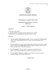 Peperiksaan akhir tahun oktober 2016 pendidikan seni tahun 4. Download Cepat Kertas Mewarna Tahun 1 Yang Terbaik Dan Boleh Di Cetakkan Dengan Segera Cikgu Ayu