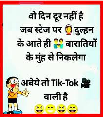 Funny status in hindi ताजा‬ ‎सर्वे‬ के अनुसार लगातार बढ़ रहे ‪तापमान‬ की मुख्य वजह ‎लड़कियों‬ की ‪ओवर‬ ‎एडिटड‬ ‪‎pics‬ और उनपर ‪लड़कों‬ के. Pin On Funny Jokes