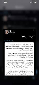 Twitter Smai9x Words Quotes Queen Quotes Islamic Quotes