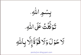 Doa kedua saat keluar rumah. Doa Keluar Rumah Lengkap Dengan Arab Arti Dan Keutamaannya