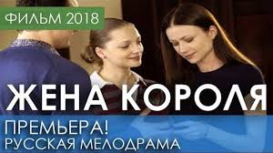 смотреть фильм одноклассники онлайн бесплатно в хорошем качестве 2013 Odnoklassniki Filmy Filmy Hd Semejnye Filmy