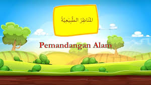 Gambar pemandangan alam anak sd kelas 3. Bahasa Arab Kelas 2 Bab 6 Pemandangan Alam Youtube