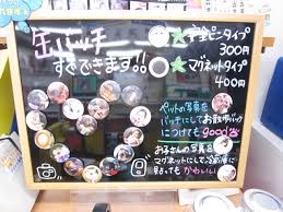 オリジナル缶バッチ 冷蔵庫にマグネットタイプが人気です カメラのキタムラ千葉 市原店の店舗ページ デジカメ 写真 年賀状印刷の事ならおまかせください