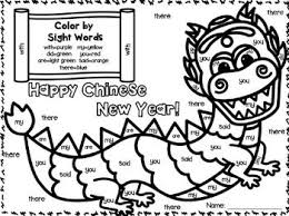 Chinese New Year Color By Sight Word Freebie Sight Words Chinese New Year Newyear