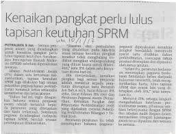 Ketua pesuruhjaya sprm (pencegahan), datuk hj mustafar ali menjawab kepada wartawan apabila ditanya. Borang Tapisan Keutuhan Sprm Borang P U A 275 Suruhanjaya Pencegahan Rasuah Malaysia Atau Sprm Yang Dahulunya Dikenali Sebagai Badan Pencegah Rasuah Bpr Adalah Sebuah Institusi Yang Dipertanggungjawabkan Khusus Untuk Mencegah Perbuatan Rasuah