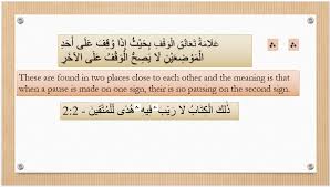 Quran Reading Marks Quran Learning For Muslims Quranic Arabic Learning Arabic Reading For Beginners Quran