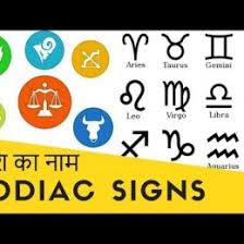 Zodiac ka matalab hindi me kya hai (zodiac का हिंदी में मतलब). Dailyhoroscope Todayhoroscope Horoscope Zodiacsigns What Phobia Are You Based On Your Zodiac Sign More Zodiac Memes