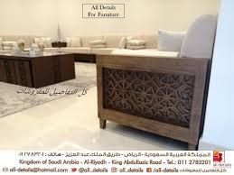 كل التفاصيل لمفروشات All Details Twitter