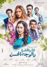 أحدث أفلام أجنبية ممنوعة من العرض مترجمة عربي مشاهدة مباشرة، تحميل افلام إغراء عربية وهندية وتركية وآسيوية رعب وإثارة إباحية للكبار فقط +18 2022 بدون حذف بجودة عالية dvd. Ù‚Ø§Ø¦Ù…Ø© Ø§Ù„Ø£ÙÙ„Ø§Ù… Ø§Ù„Ù…ØµØ±ÙŠØ© Ø§Ù„Ù…Ø¹Ø±ÙØ©