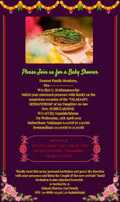 Valaikappu Seemantham Invitation Card Baby shower invitations are printed and sent out. valaikappu seemantham invitation card