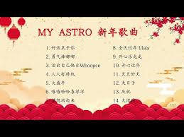 Onstage you have my astro 嘻嘻哈哈喜洋洋 this movie its anti your magnificent my astro 嘻嘻哈哈喜洋洋 say world world. My Astro 2020 é¼ å¹´æ–°å¹´æ­Œæ›² Litetube