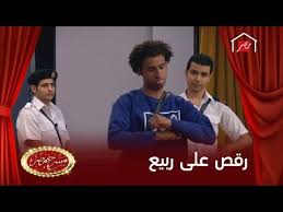 مجموعة عروض مسرحية كوميدية تقدم نوعا جديداً من المسرحيات المنفصلة بالعناوين والأحداث في كل حلقة. Ø£Ø¬Ù…Ù„ Ø±Ù‚ØµØ§Øª Ø¹Ù„ÙŠ Ø±Ø¨ÙŠØ¹ ÙÙŠ Ù…Ø³Ø±Ø­ Ù…ØµØ± Youtube