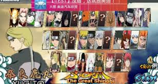 Dari beberapa permainan yang kami share dibawah ini kemungkinan belum full karakter. Naruto Senki Mod Apk For Android All Version Complete Full Character Free Download