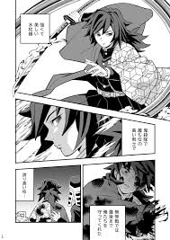 BL調教漫画-雄膣調教計画-同人誌