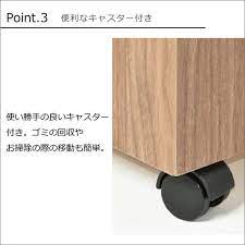 楽天市場 ゴミ箱 着後レビューで選べる特典 おしゃれ キャスター付き ふた付き 分別 45リットル 木目 ごみ箱 ダストボックス インテリア雑貨 大容量 北欧 リビング 大型 かわいい 可愛い デザイナーズ スリム シンプル 黒 カウンター下 約幅20cm バスク キッチン