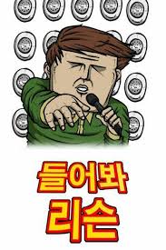 38 ::: 마음의소리 짤/야매토끼 짤/병맛짤/웃긴짤 모음 : 네이버 블로그