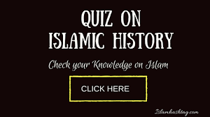 A) khatib b) ayatollah c) muezzin d) talib. Islamic Quiz On Islamic History See How Much You Know About Islamic History Islam Hashtag