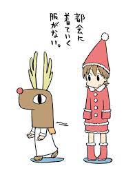 Getting ready for Christmas : r/Nichijou