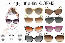 овальное лицо как подобрать очки для зрения по форме лица женские Kak Vybrat Pravilnye Ochki Po Forme Lica Lifestyle I Gency Ru Formy Lica Lico Ochki