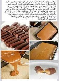 حلويات مليكة لعشاق الحلويات Community Google Fun Desserts Desserts Arabic Food