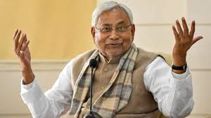 नीतीश कुमार ने राज्यसभा के लिए नामांकन दाखिल किया, बिहार को मिलेगा नया  मुख्यमंत्री