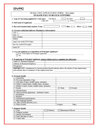 When you apply for a visa renewal, you have to submit the same or similar documents as you did when you first applied. Dubai Visa Pdf Download Fill Online Printable Fillable Blank Pdffiller
