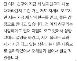 권민아 인스타 들어가니까 좀 깨네. 09jc0trn3uekkm