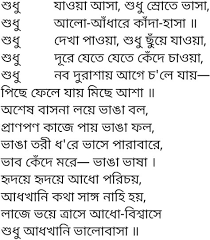 Ashafar] asha, dit is asha (asha) we gaan al lang niet naar madrasa (oh nah) king of jungle, mufasa (mufasa) enge knieën, boutasaa. Asha Dahasak Podi Bada Asha Dahasak Dj Remix Song Download Bansuriya Ab Yahi Asha Dahasak Podibanda à¶†à· à¶¯à·„à·ƒà¶š à¶´ à¶¯ à¶¶ à¶¯ Sangeethe Teledrama Song Cover