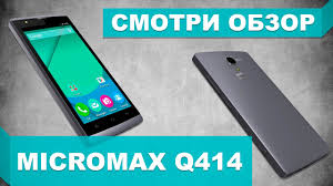 Micromax Canvas Blaze 4G+ Q414 Обзор ...