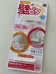 邪魔なティッシュはテーブル裏に収納 セリア 壁ピタ で机下に隠す方法 100均 ryslily s blog りすりり 収納 セリア ティッシュ ソープホルダー