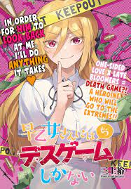 The death game is all that Saotome-san has left - chapter 1 - Kissmanga