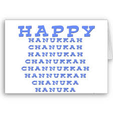 Chanukah Vs Hanukkah Moderntribe Stylish Judaica For Cool Jews